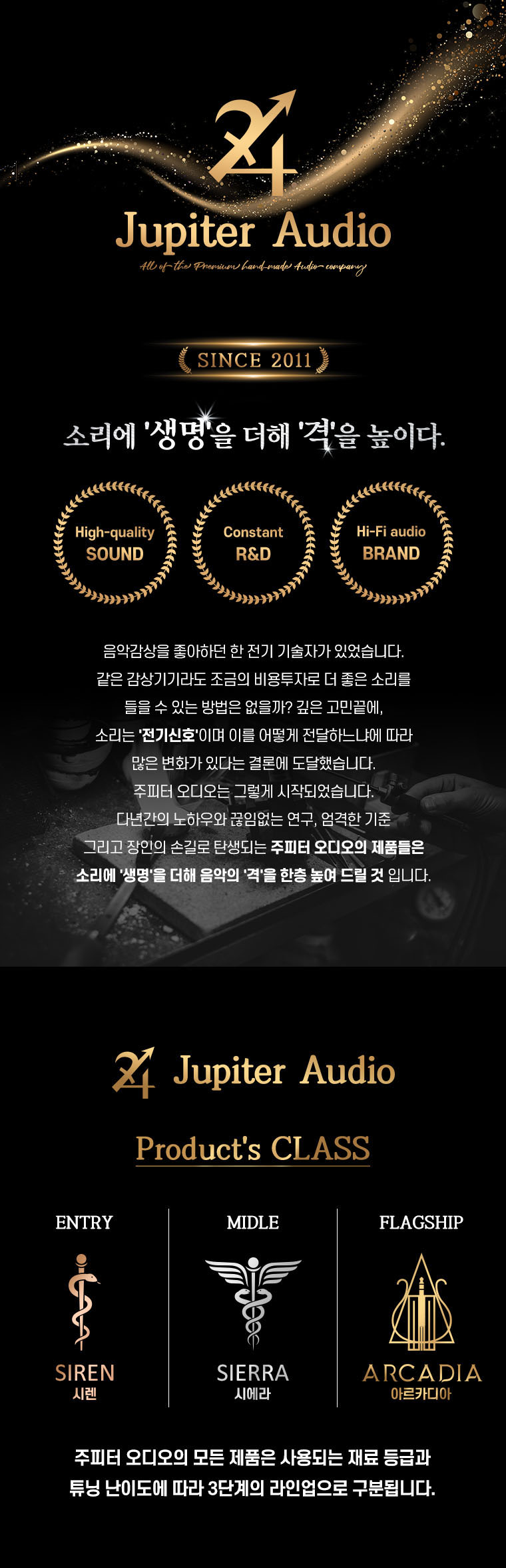THE_FREY 상세이미지.jpg