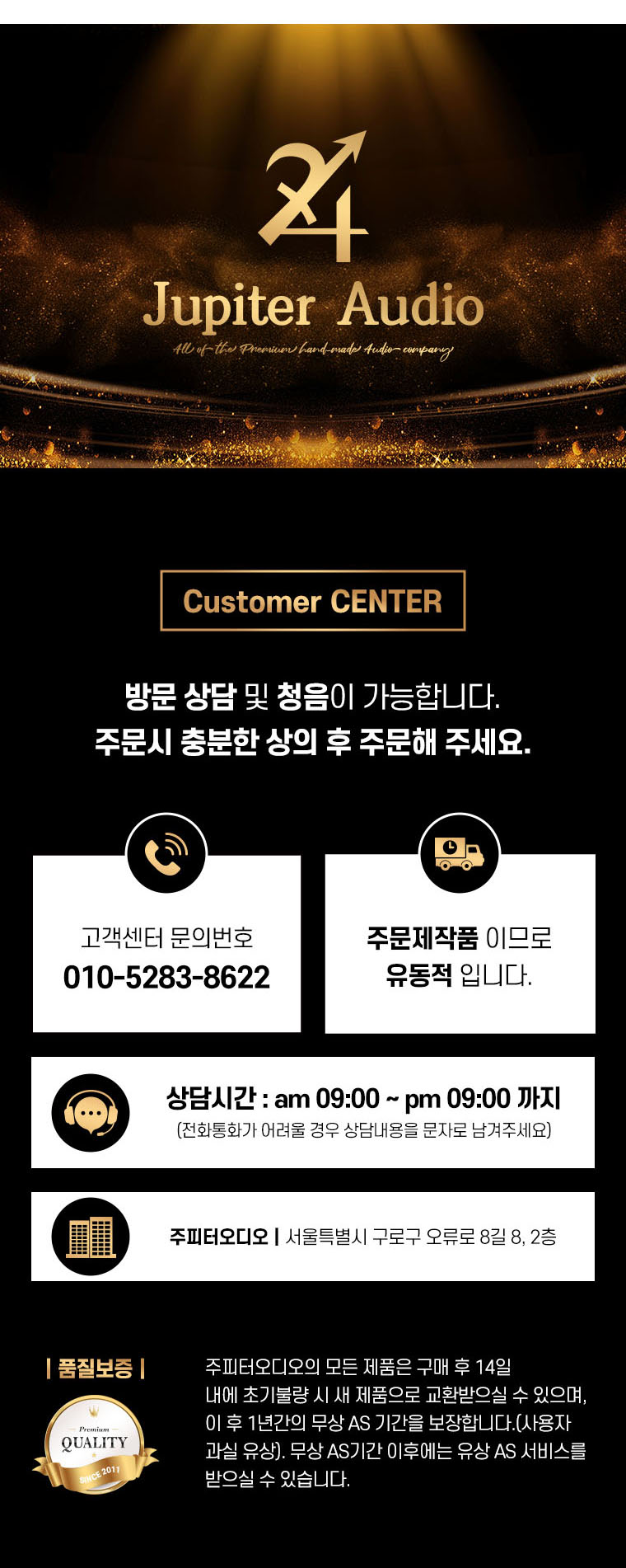 THE_FREY 상세이미지.jpg