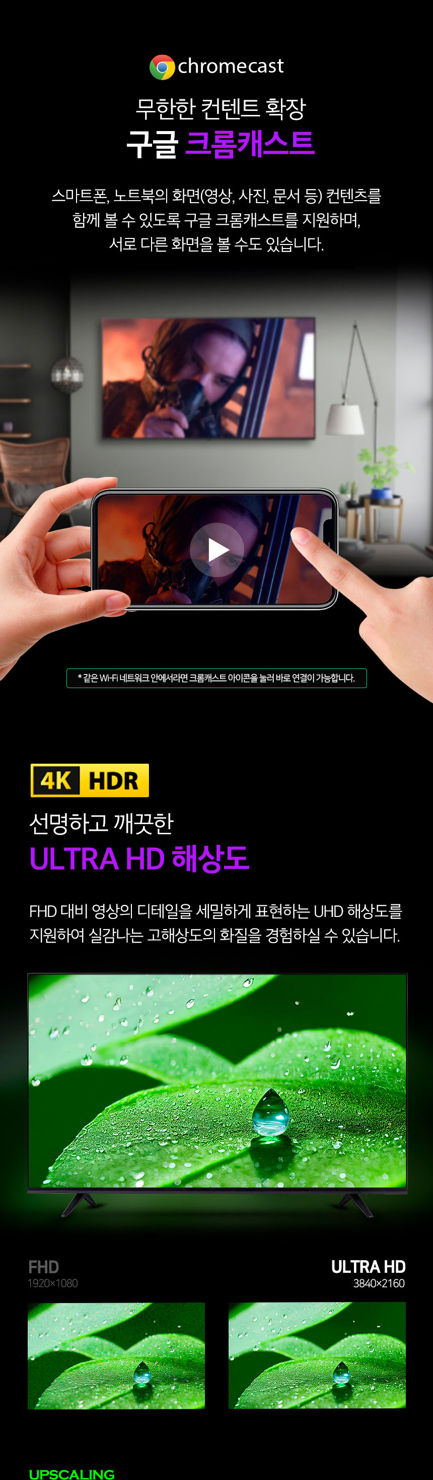 DA650UHD 상세이미지.jpg