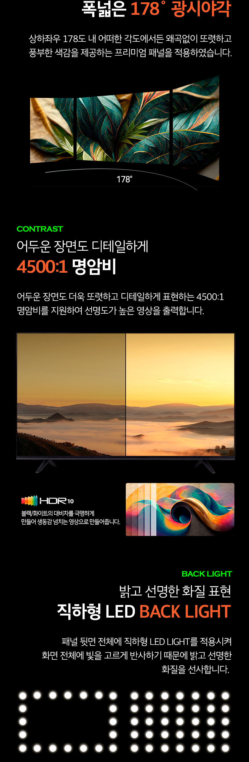 DA430UHD 상세이미지.jpg