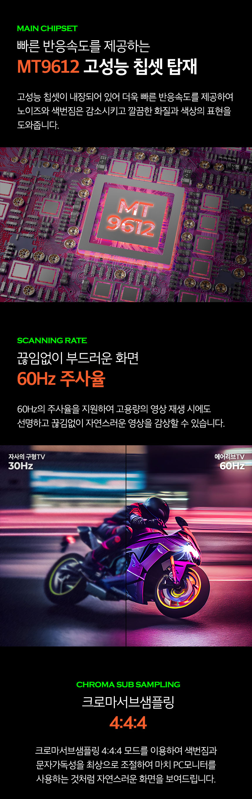 DA430UHD 상세이미지.jpg