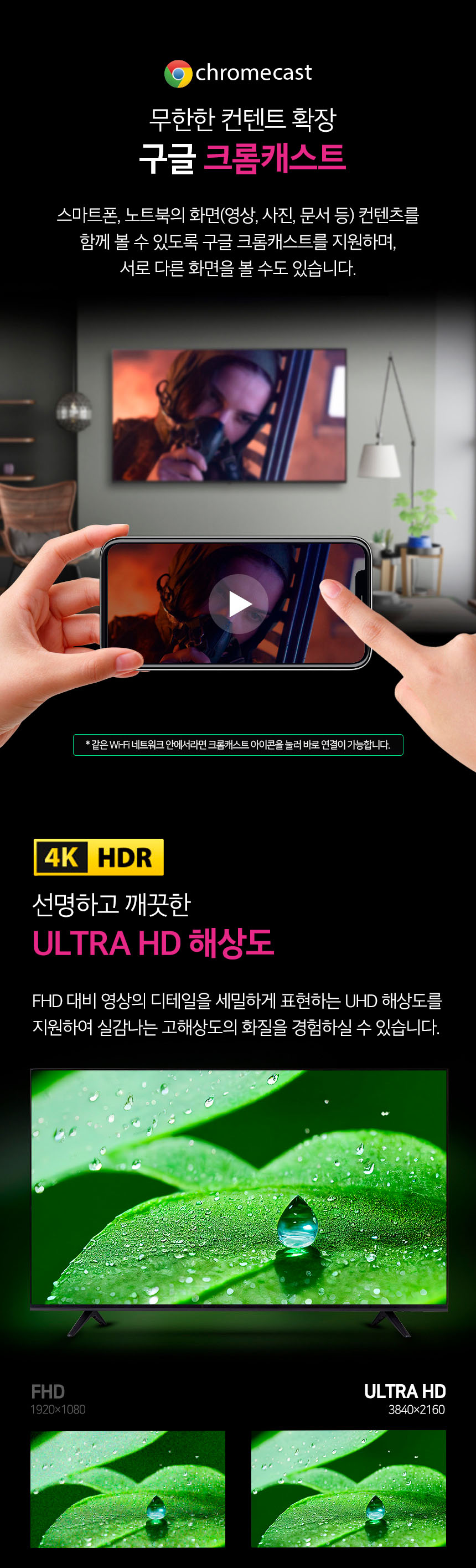 DA550UHD 상세이미지.jpg