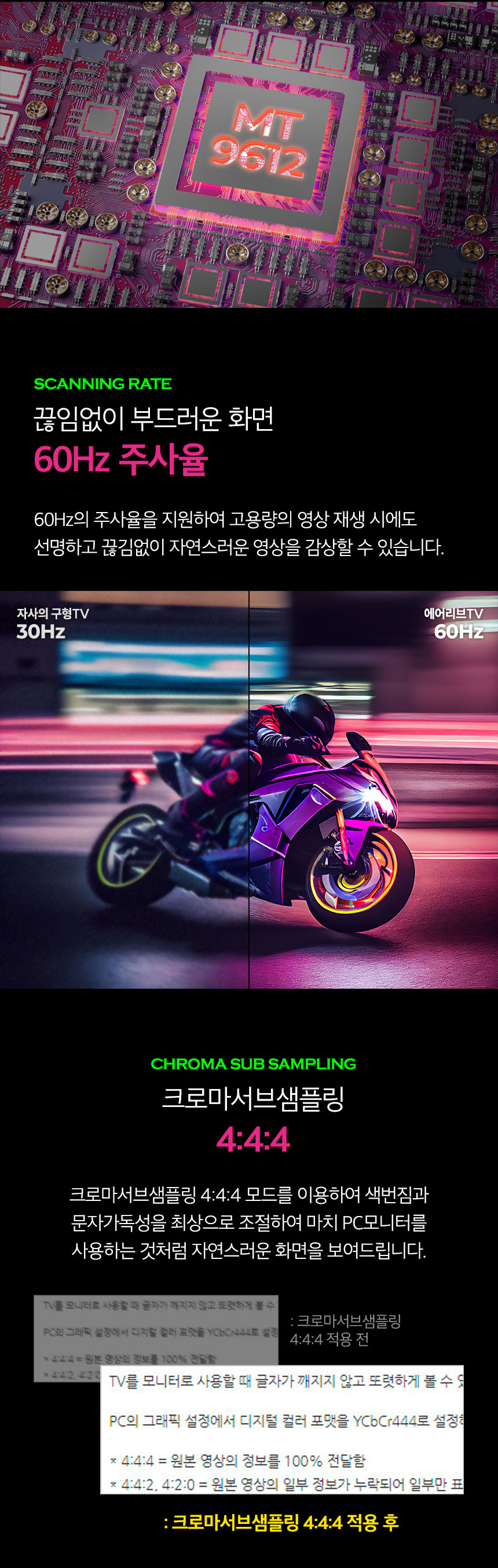 DA550UHD 상세이미지.jpg