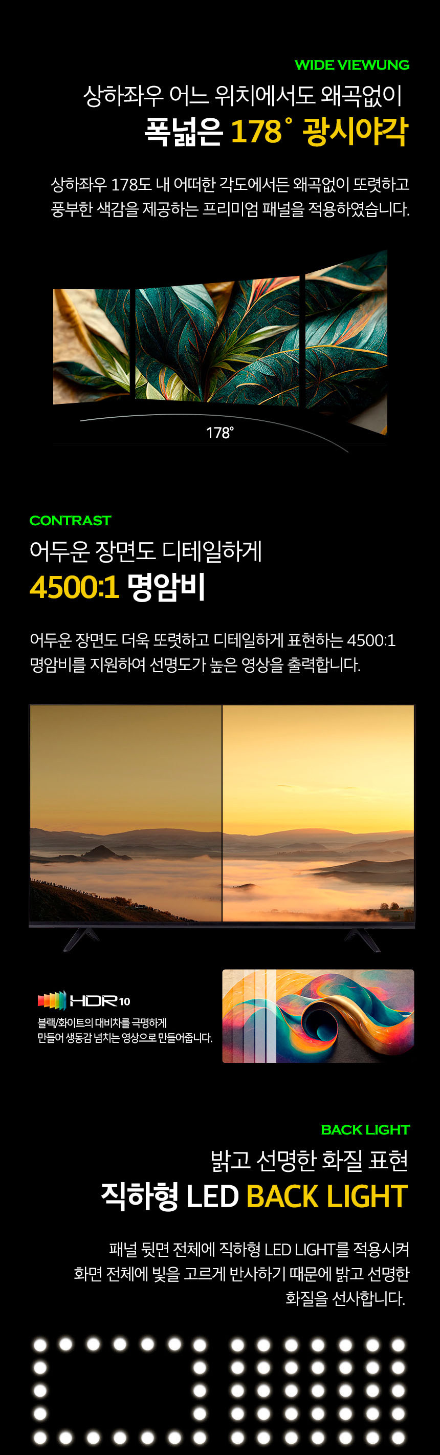 DA3201HD 상세이미지.jpg