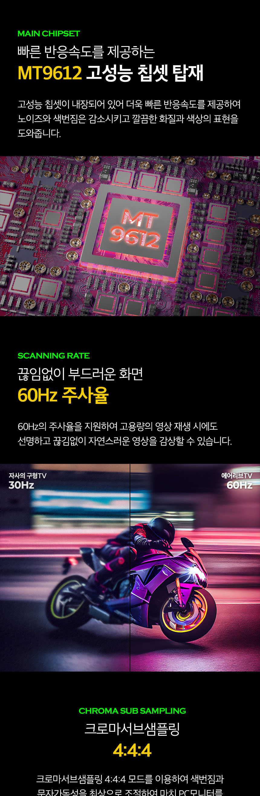 DA3201HD 상세이미지.jpg