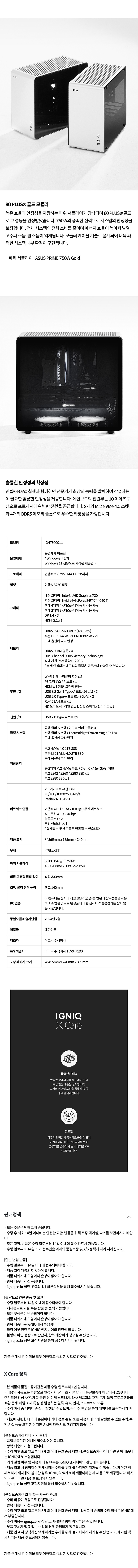 IG-ITS00011_11 상세이미지.jpg