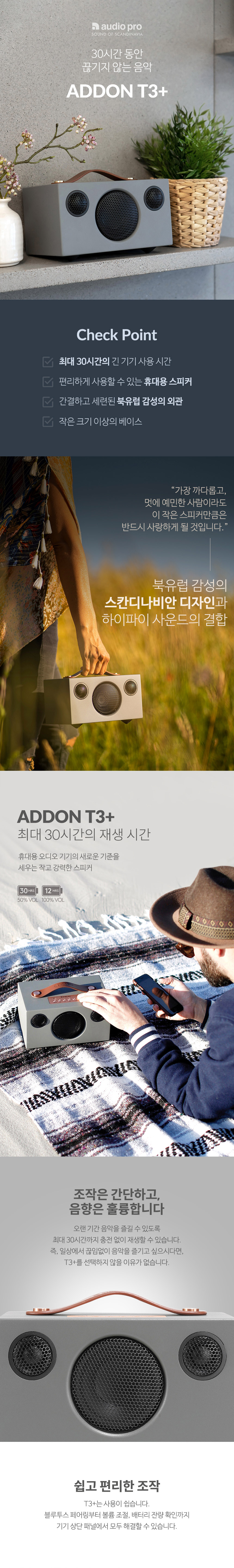 ADDONT3B 상세이미지.jpg