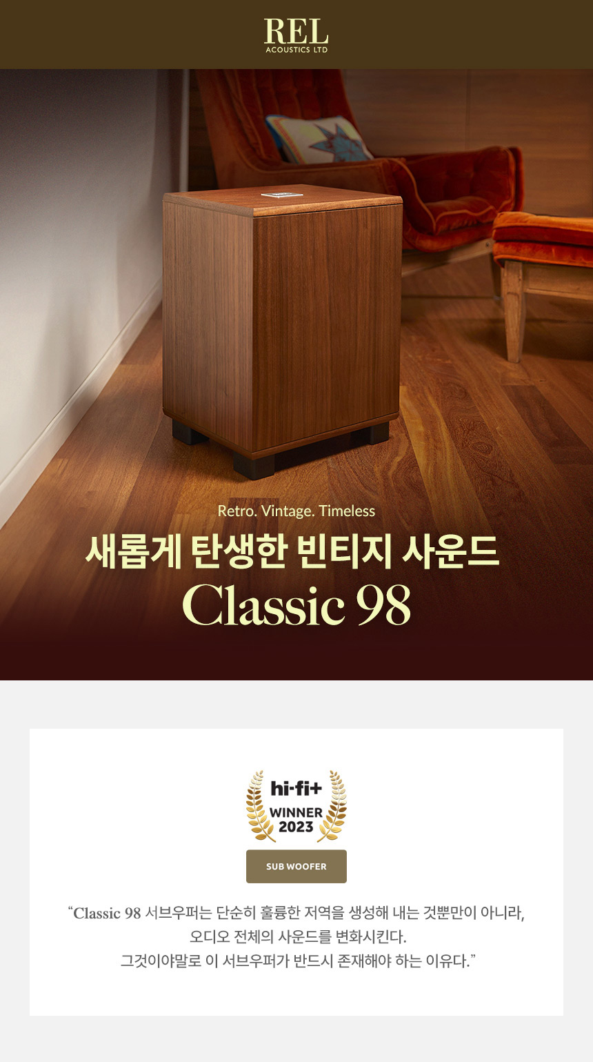 CLASSIC98 상세이미지.jpg