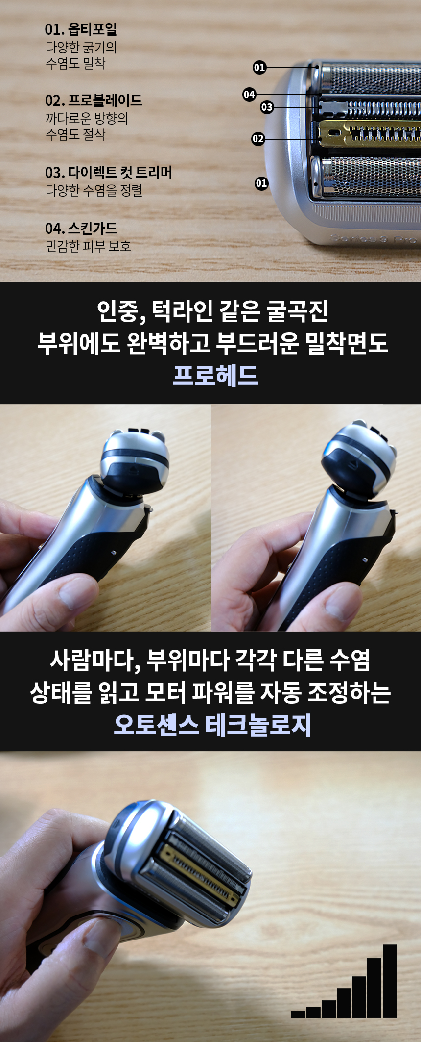 BRAUN_9477CC 상세이미지.jpg