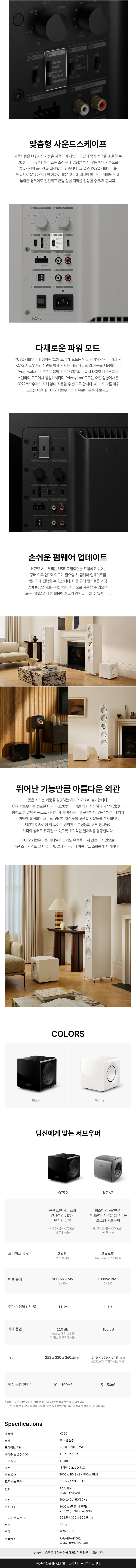 KC92 상세이미지.jpg