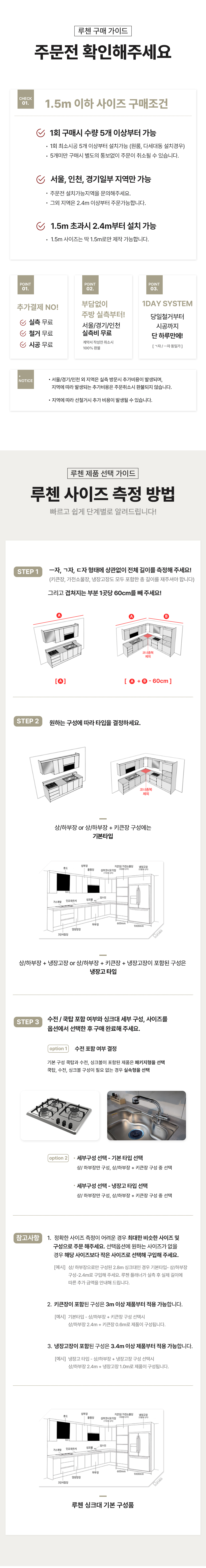 SOLID1000_11E 상세이미지.jpg