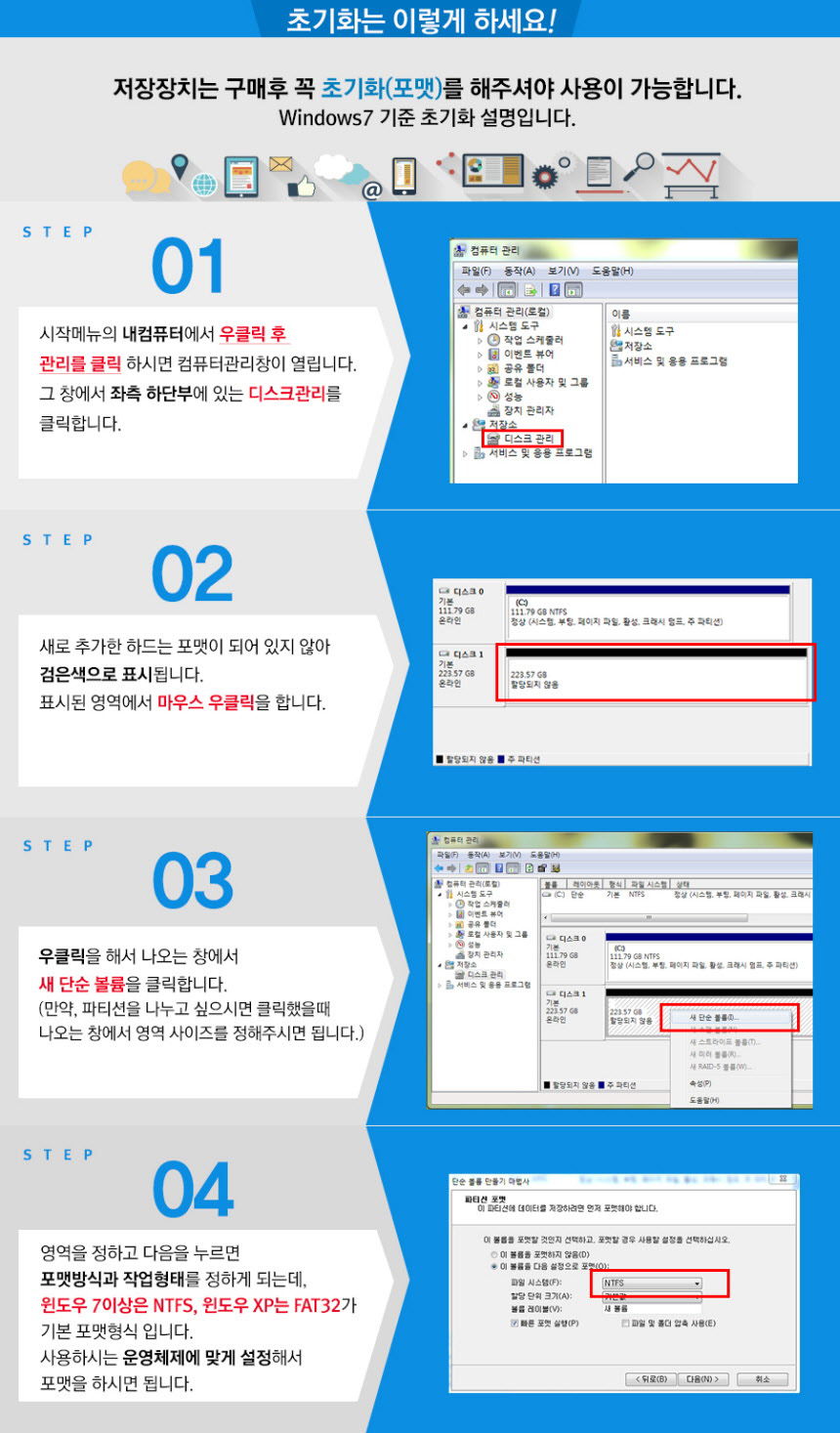 HDD_IW_1TB 상세이미지.jpg