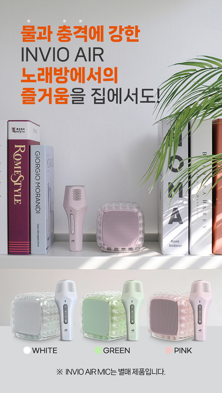 AIR10S 상세이미지.jpg