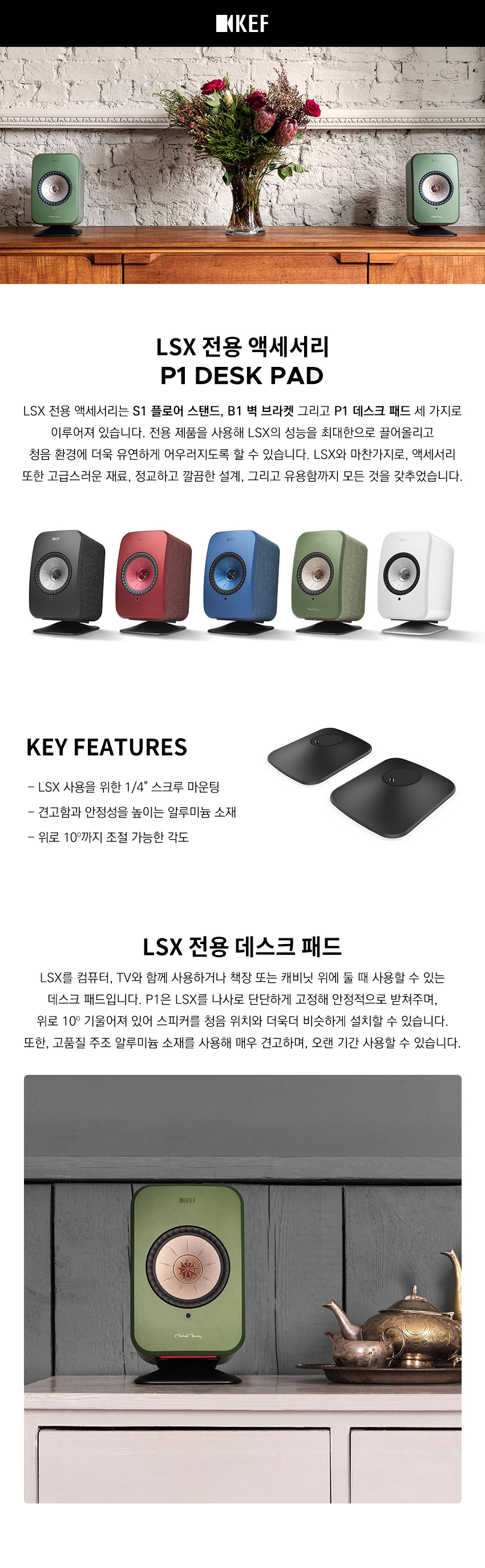 LSXIIKC62P1 상세이미지.jpg