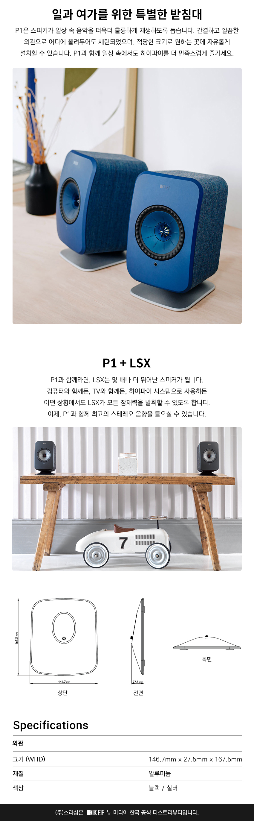 LSXIIKC62P1 상세이미지.jpg