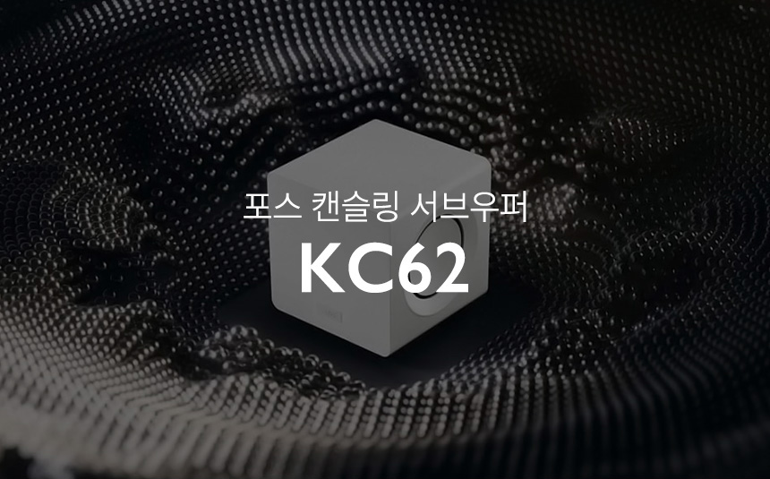 LS60KC92 상세이미지.jpg