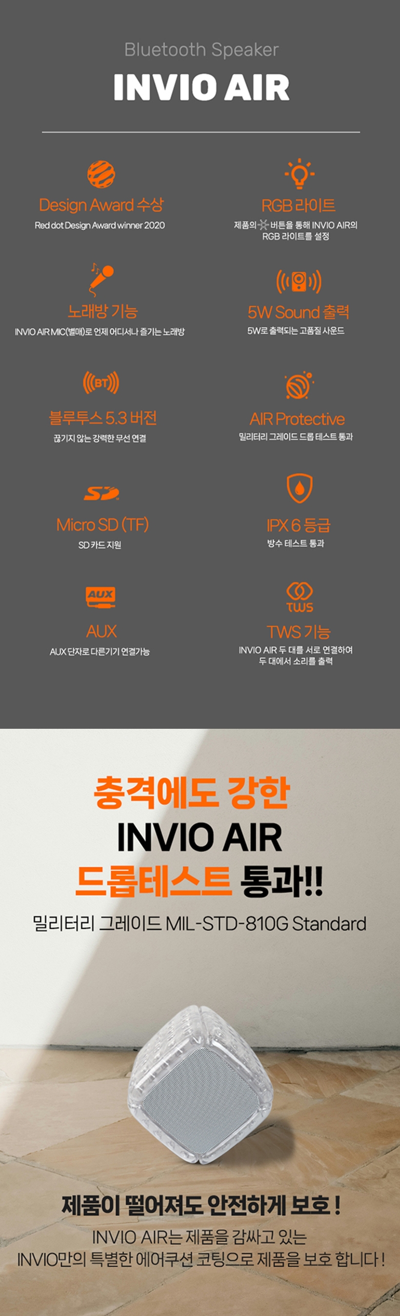 AIR10S10M 상세이미지.jpg