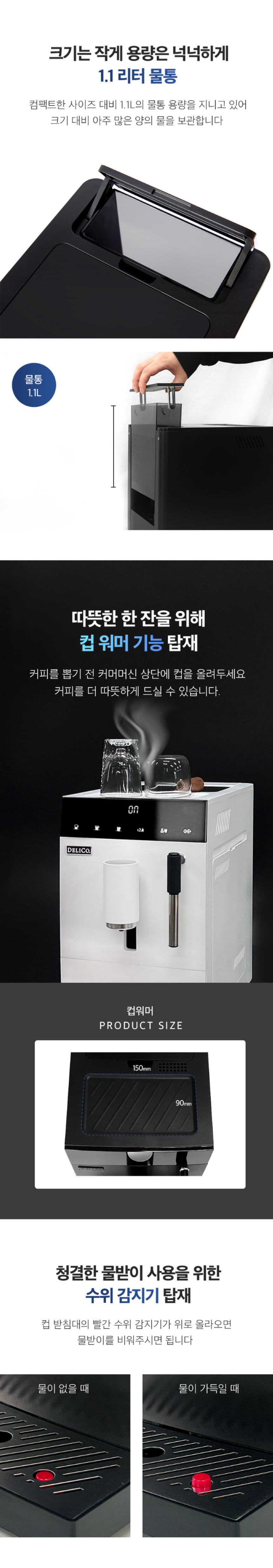 MILKPRESSO-BLACK 상세이미지.jpg