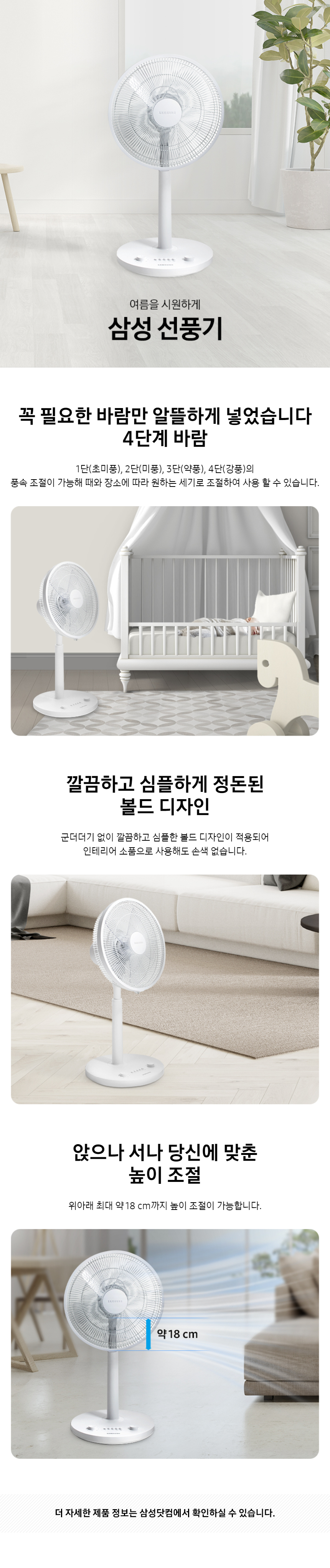 SFN-X35GKWH- 상세이미지.jpg