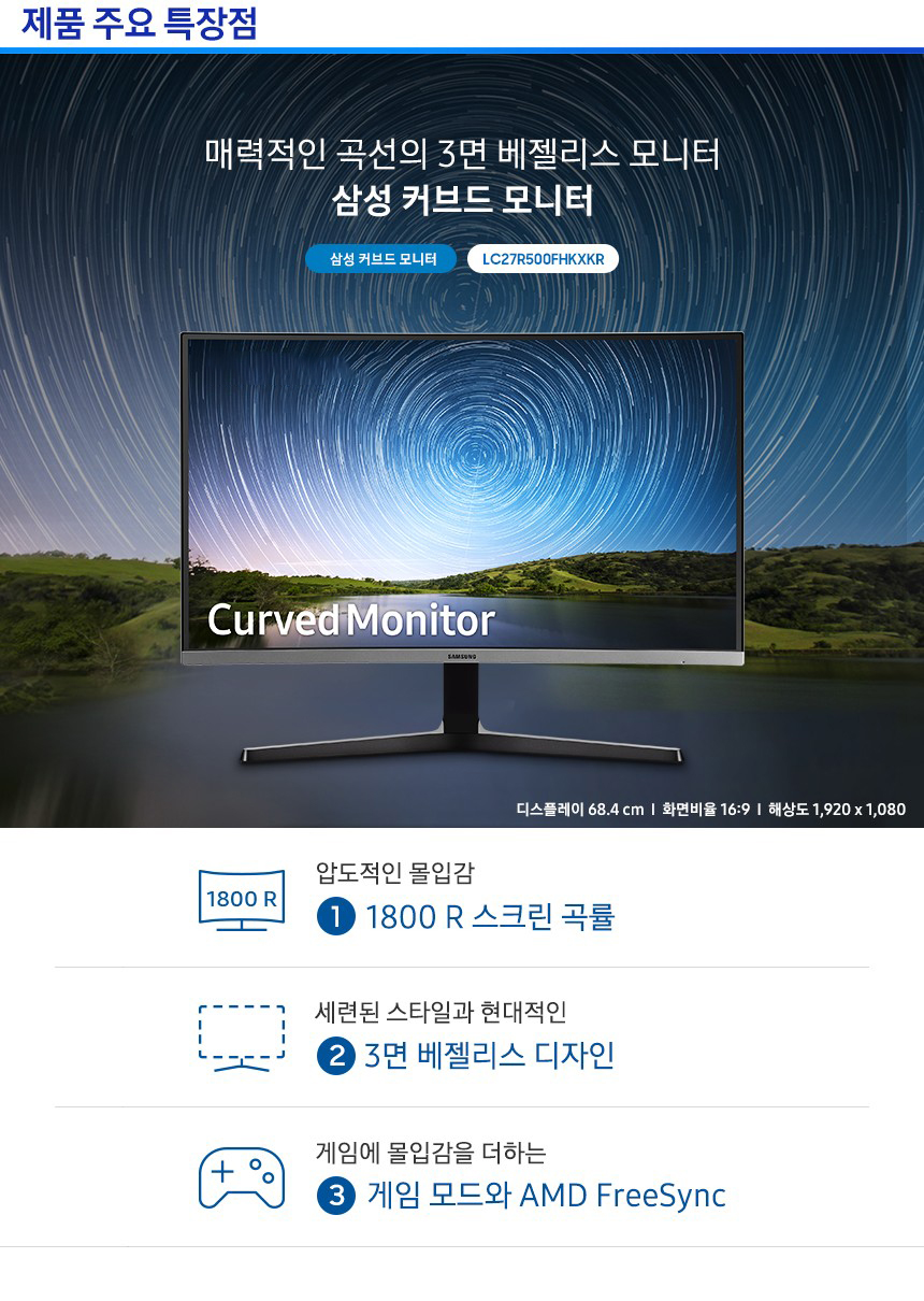 C32R500 상세이미지.jpg