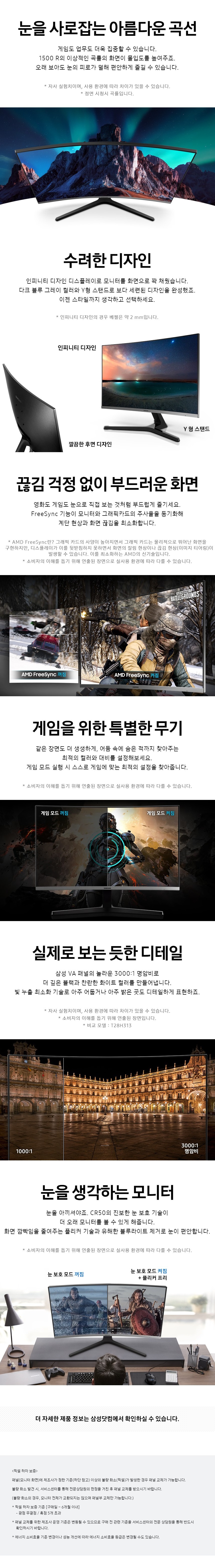 C32R500 상세이미지.jpg