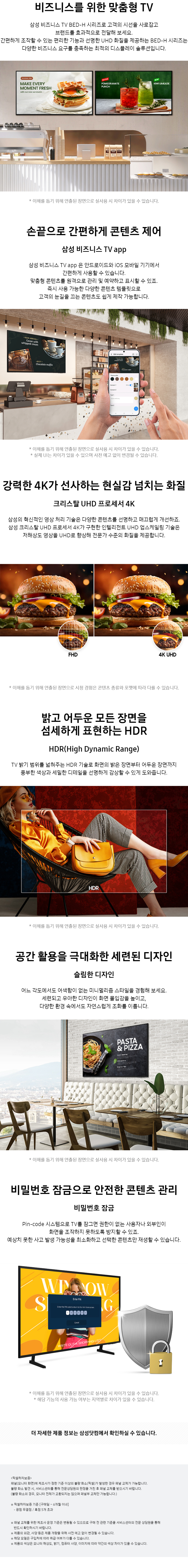 1651039306 상세이미지.jpg