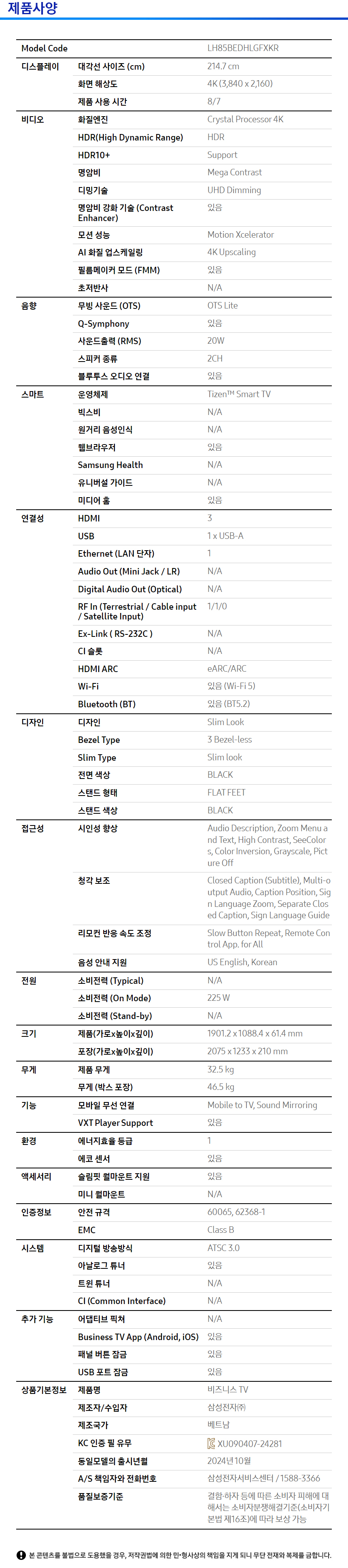 1651039306 상세이미지.jpg
