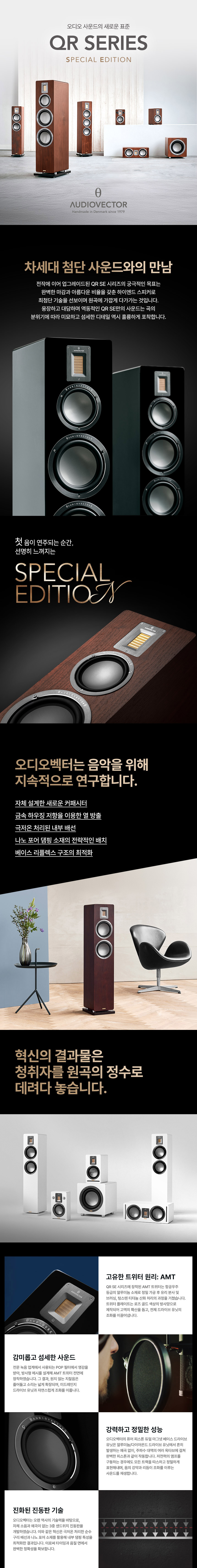 QRCSE 상세이미지.jpg