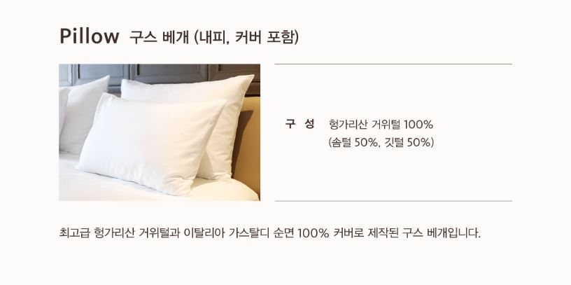 PILLOW 상세이미지.jpg