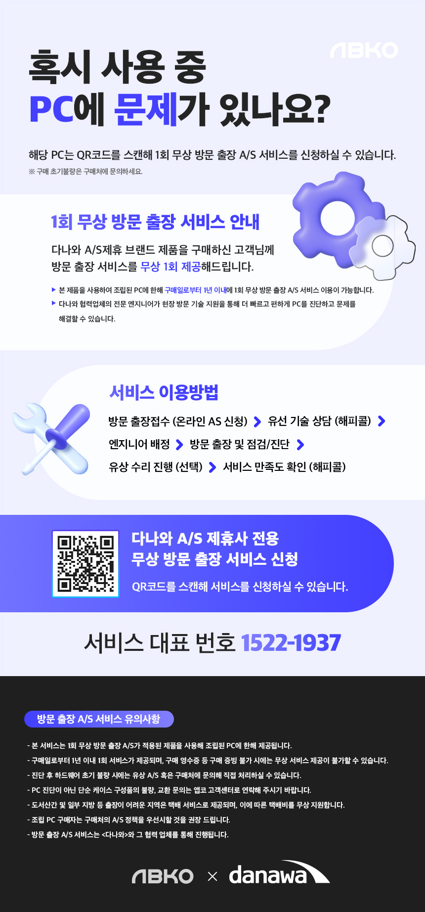 UD50W 상세이미지.jpg