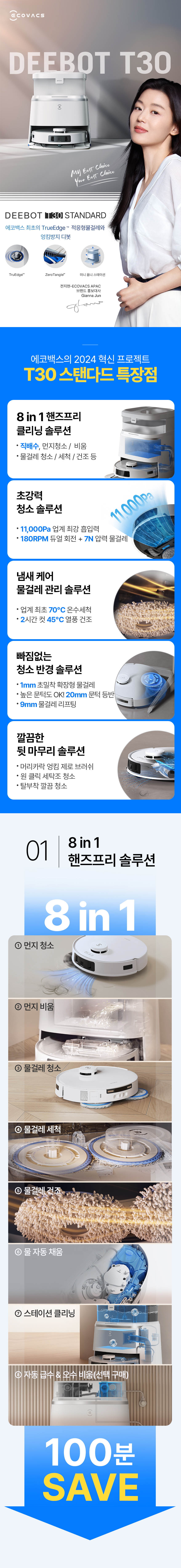 (ON)DDX11 상세이미지.jpg
