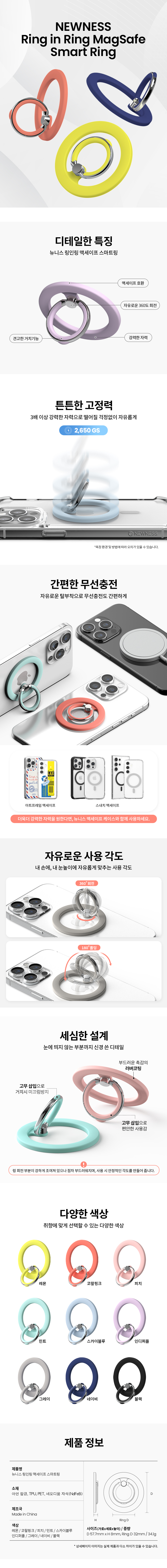 RR-792073 상세이미지.jpg