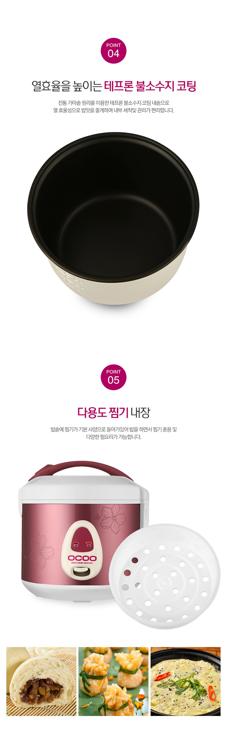 OCS-RM300 상세이미지.jpg