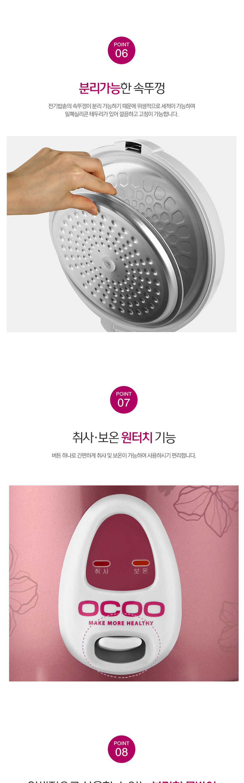 OCS-RM300 상세이미지.jpg