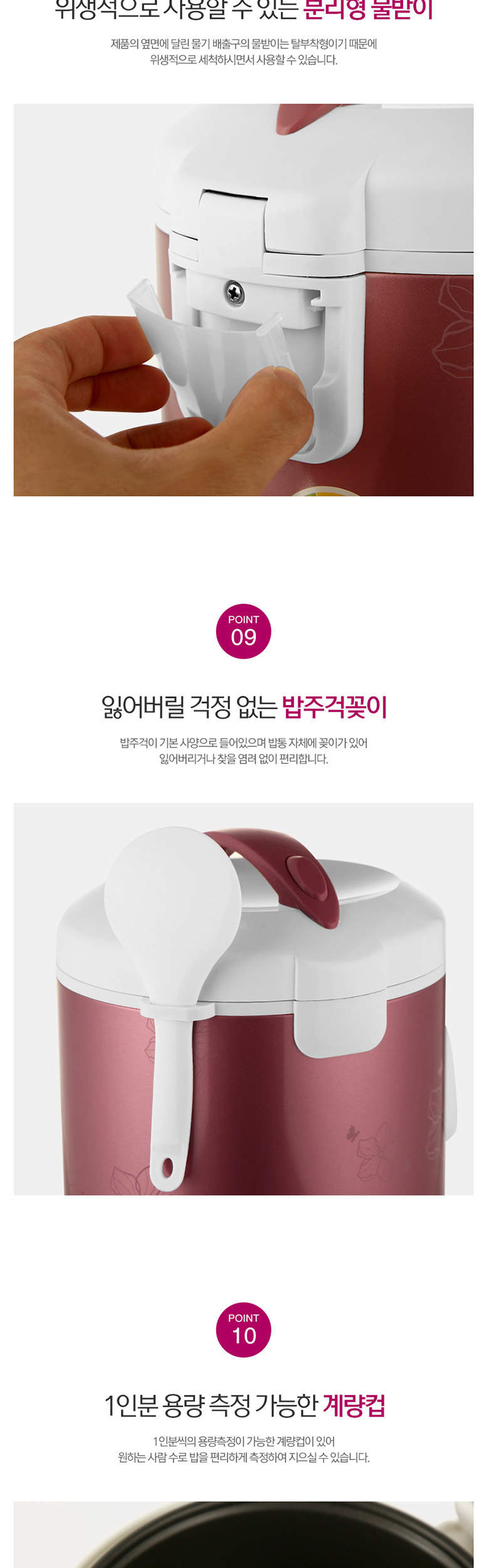 OCS-RM300 상세이미지.jpg
