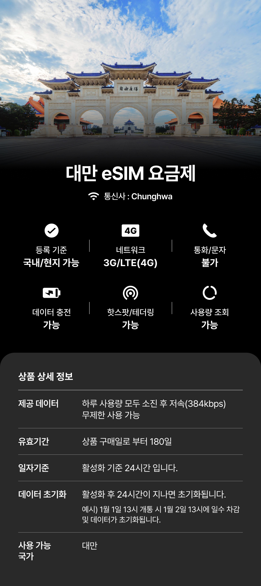TW3D2G 상세이미지.jpg