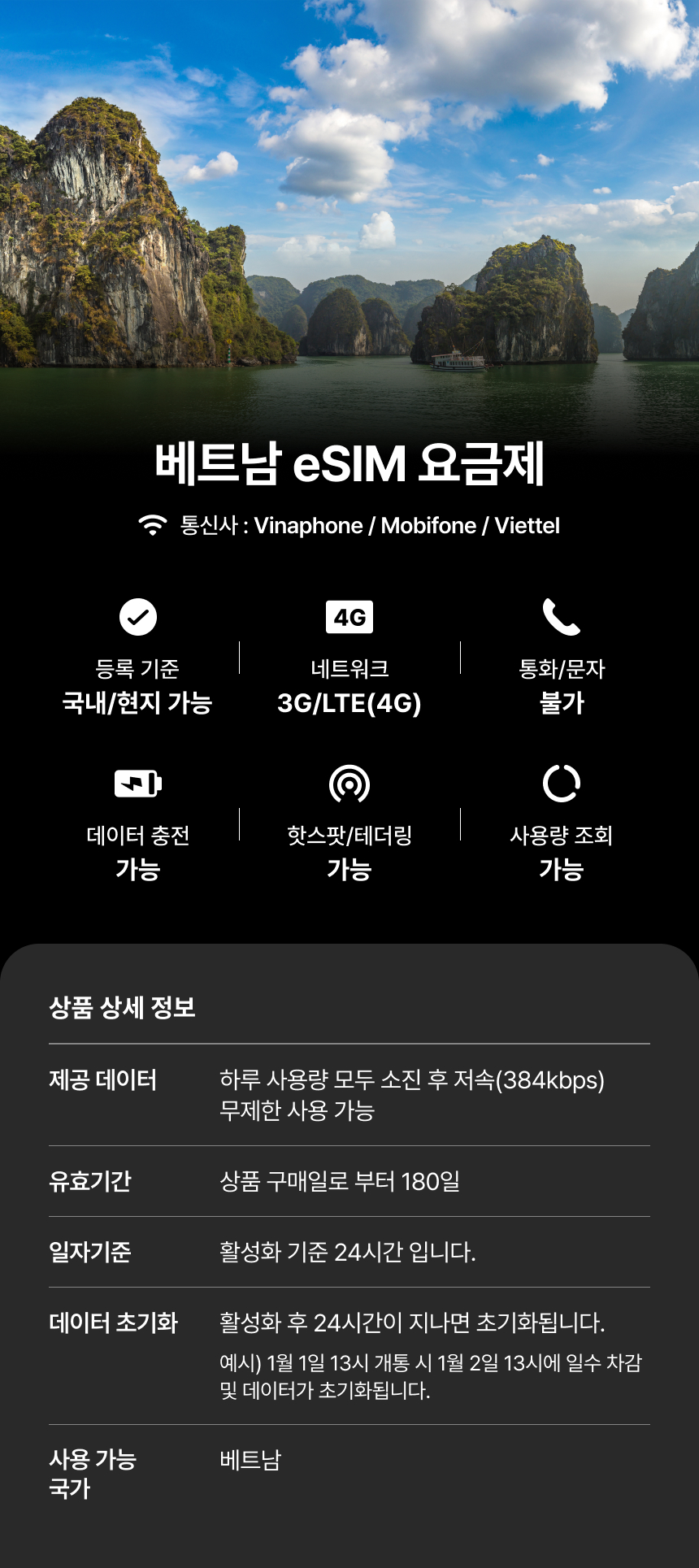 VN3D2G 상세이미지.jpg