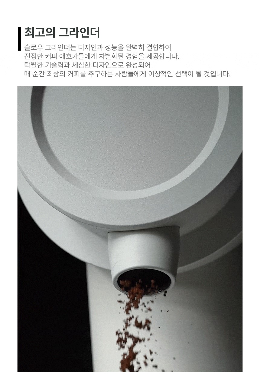DELI-SLOW 상세이미지.jpg