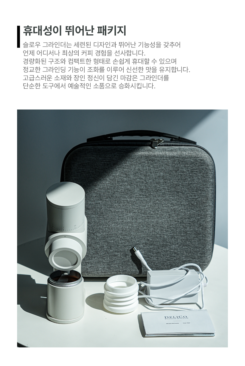 DELI-SLOW 상세이미지.jpg