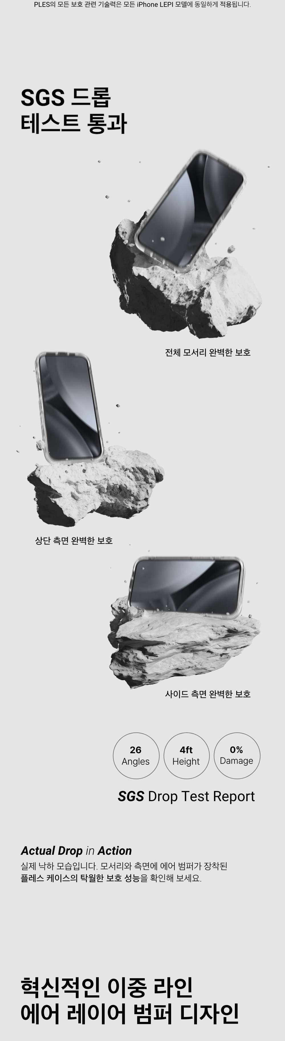 IP16_LPATM 상세이미지.jpg