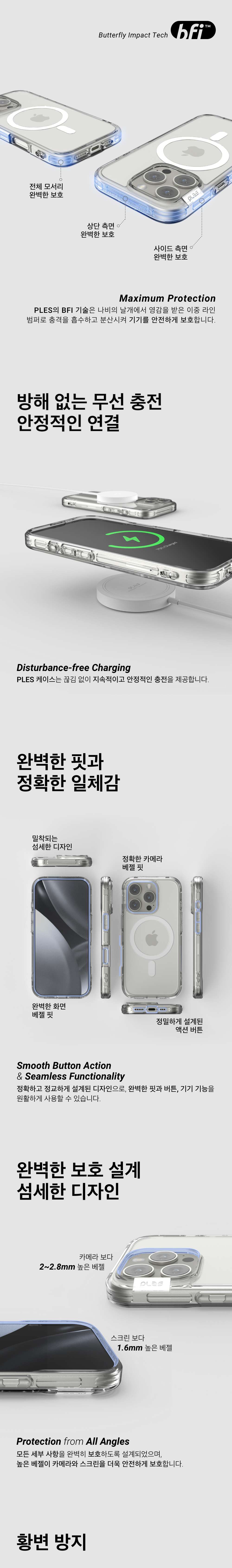 IP16_LPATM 상세이미지.jpg