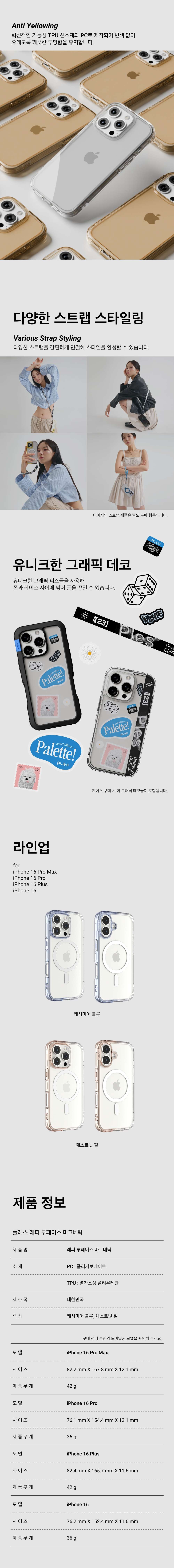 IP16_LPATM 상세이미지.jpg