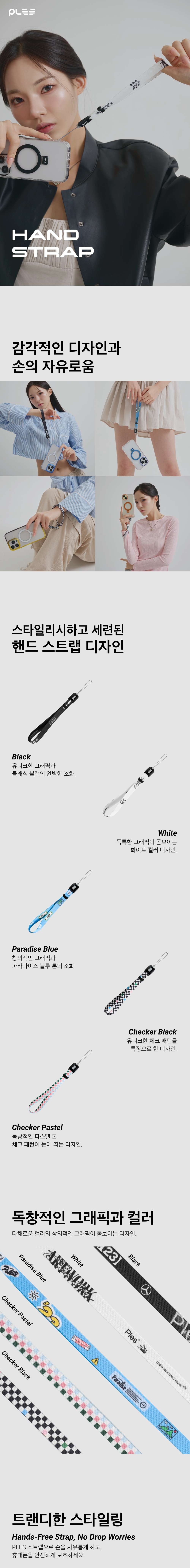 HS_HS 상세이미지.jpg