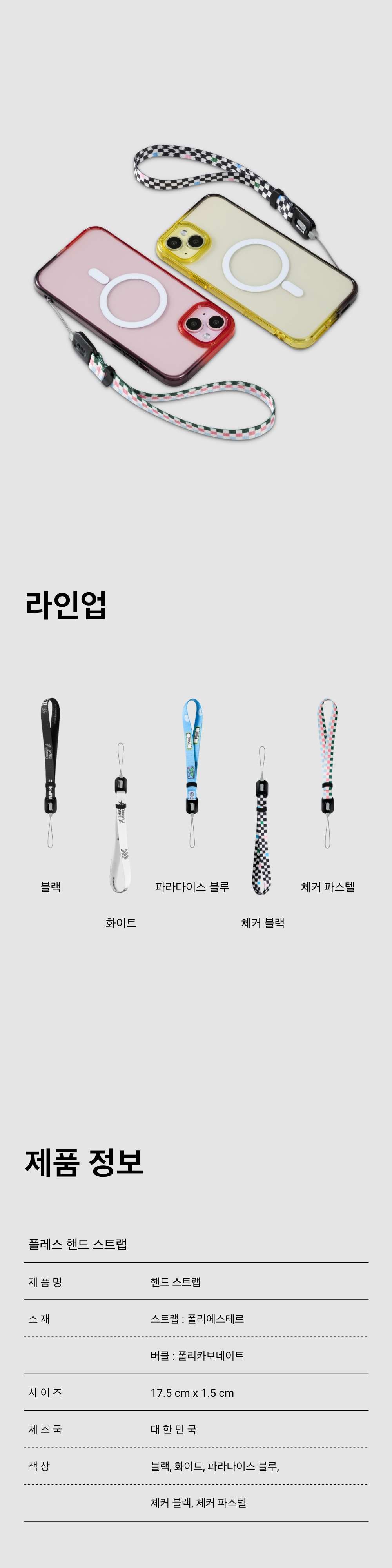 HS_HS 상세이미지.jpg