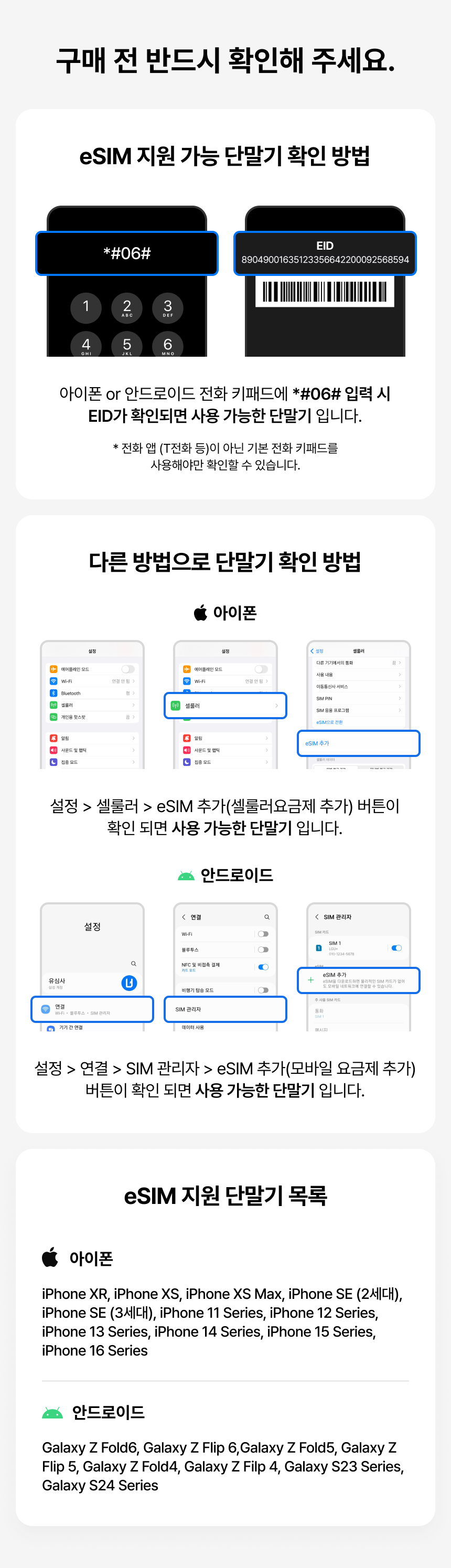 3SA3D2G 상세이미지.jpg