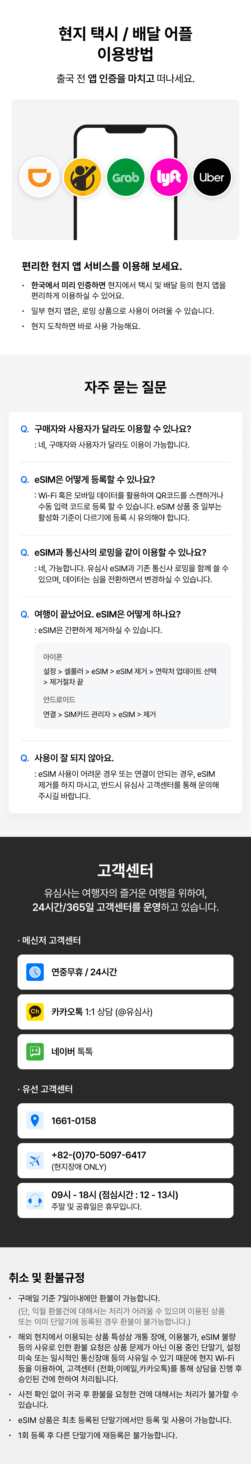 3SA3D2G 상세이미지.jpg