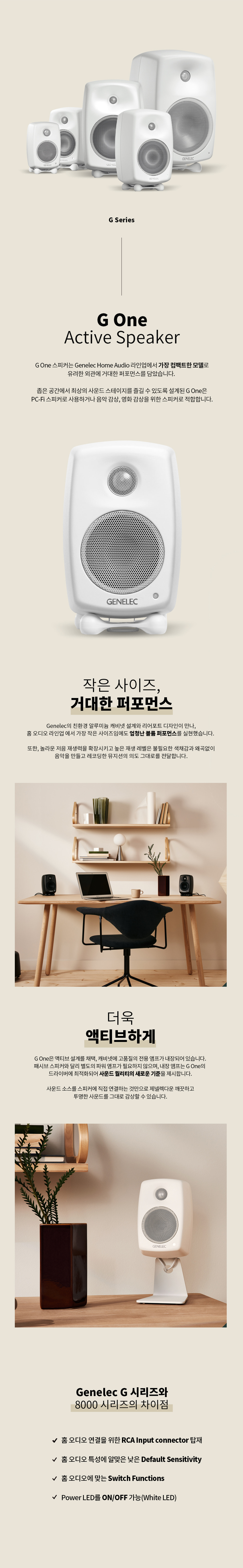 G1_MINT_PAIR 상세이미지.jpg