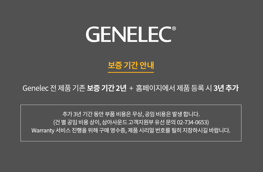G1_MINT_PAIR 상세이미지.jpg