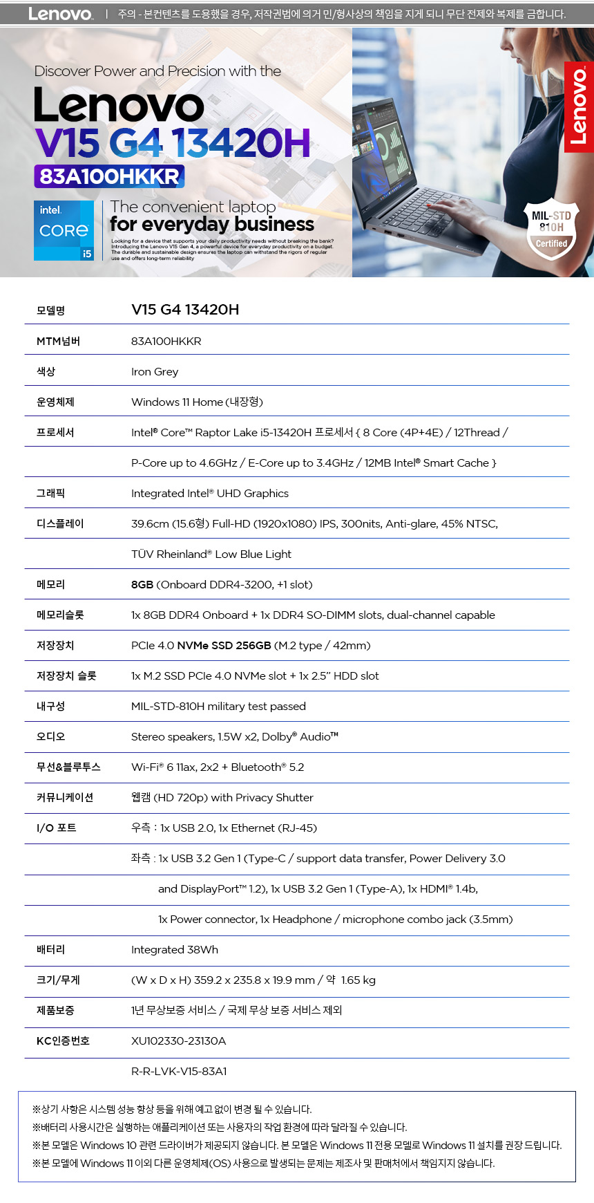 83A100HHKR 상세이미지.jpg