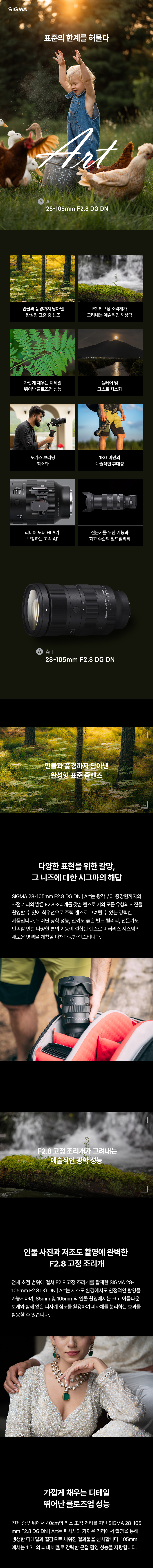 SIG100S04322 상세이미지.jpg